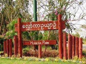 Hlawga National Park